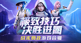 跑男转发区