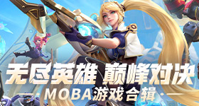 翘楚首播反馈