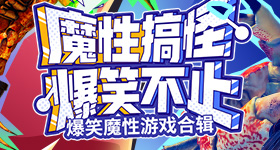 荣耀价格