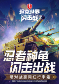 曝宋亚轩回归现在就出发