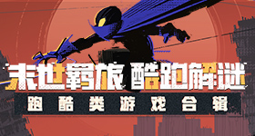 其实人是一根香蕉