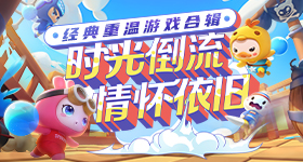 主角全网登顶v2.3.9 安卓手机版