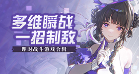 家业热度